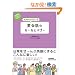�q�r�W�l�X���炷�Ƃꂢ�Ă��ǁr�C�������`��� �p��b�̃��[���ƃ}�i�[