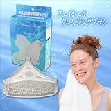 フェイシャルクレンジングブラシの画像