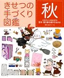 �����̎�Â���}�ӏH�n���E�B���̂�����E���{�E�����t�̎������͂���