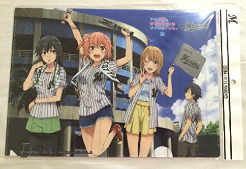 俺ガイル × 千葉 ロッテ マリーンズ 限定 クリアファイル2枚セット スタジアム 花火 やはり俺の青春ラブコメはまちがっている。 続 コラボ グッズ クリアファイル