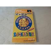 スーパーマリオコレクション