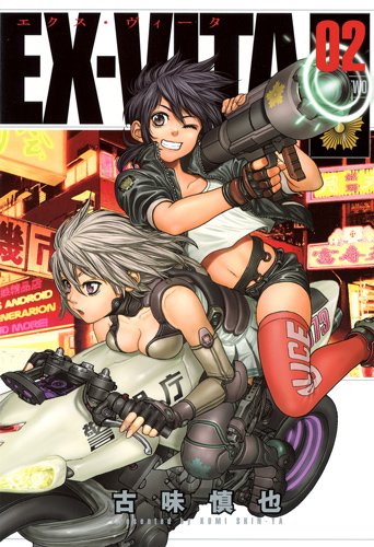 EX-VITA