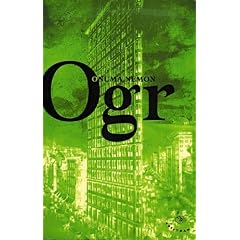 Ogr: Version maigre