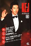 コリア エンタテインメント ジャーナル 2007年 06月号 [雑誌]の画像