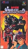 Metal jack - Super Famicom - JAP