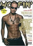 WOOFIN (ウーフィン) 2008年 05月号 [雑誌]