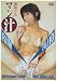 藤緒りな マン汁 [DVD]