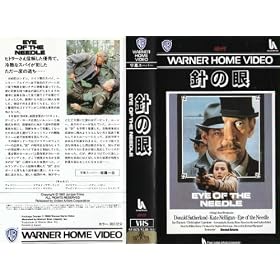 �j�̊� [VHS]