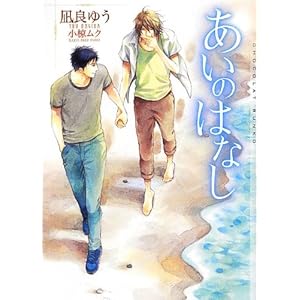 �����̂͂Ȃ� (�V���R������)