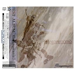 Megaromania (通常盤 TYPE:B)