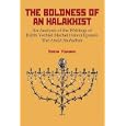 The Boldness of an Halakhist: An Analysis of the Writings of Rabbi Yechiel Mechel Halevi Epstein's "The Arukh... by Simcha Fishbane