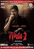 Gaayam-2