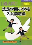 ��­�رྮ�ع��������꽸�����8ǯ�� (2009) (ͭ̾���ع���ʥ��꡼��)