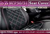 【bB NCP30/31】<strong>ダイヤ</strong>キルティングスエードシートカバー/黒/235