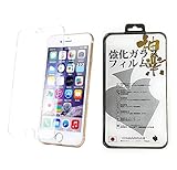 Premium Spade 日本製素材 強化ガラス iPhone 6 / 6s ガラスフィルム 90% ブルーライトカット 3D touch 対応 厚さ0.33mm Apple 液晶保護フィルム 国産ガラス ガラスフィルム 2.5D 硬度9H ラウンドエッジ加工 アップル アイフォン6 6s 4.7インチ 超耐久 超薄型 ブルーライト 高透過率 表面硬度9H ラウンド処理 飛散防止処理 旭硝子使用