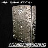 ZIPPO ARABESQUE DESIGN（ブラック）