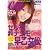 セル初・超デジモ  早乙女優 [DVD]