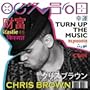 Turn Up The Music