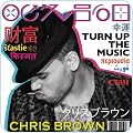 R & B