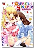 SWEET SISTER (�`�����s�I��RED�R�~�b�N�X)�̃C���[�W���g�傷��