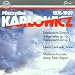 Search : Konzert für Violine und Orchester, A-Dur, op. 8: II. Finale (Vivace assai)