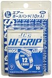 H&H ホースバンド10ケ入 9.5~12mm #096 133096