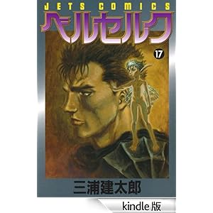 �x���Z���N 17 �W�F�b�c�R�~�b�N�X