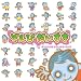 ぞんびだいすき　オリジナルサウンドトラック - 岡 素世