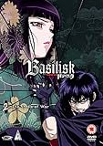 Basilisk Vol.2 [DVD] [2005]
