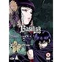 Basilisk Vol.2 [DVD] [2005]
