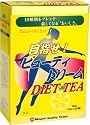 目標!ビューティードリームダイエットティー3GX30包