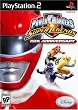 Power Rangers Super Legends
