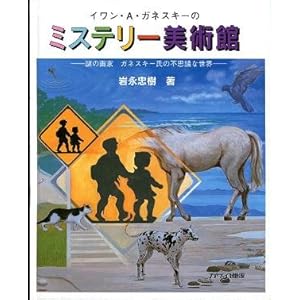 �~�X�e���[���p�� [�y��] 