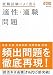 2010ǯ���� ������ˤ褯�Ф� Ŭ����Ŭ������