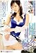 団地妻の憂い [DVD]