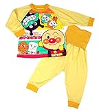 アンパン 腹巻付パジャマ 長袖パジャマ 秋冬物 イエロー◇90cm