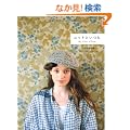 �j�b�g�Ƃ����\My Knit Album