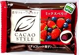 Meiji Chocolate Candy - CaCao Style, Berry Mix
