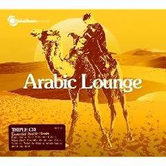 Arabic Lounge
