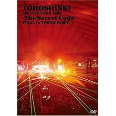 【クリックで詳細表示】4TH LIVE TOUR 2009-THE SECRET CODE-FINAL IN TOKYO DOME [DVD] (2009)