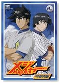 �u���W���[�v���āI���G�� 9th.Inning�̃C���[�W���g�傷��