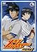 「メジャー」飛翔!聖秀編 9th.Inning [DVD]