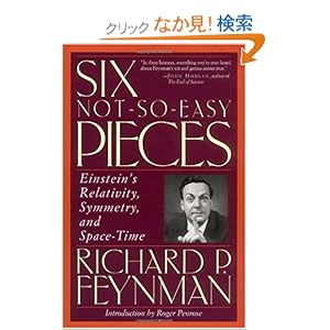 【クリックでお店のこの商品のページへ】Six Not So Easy Pieces: Einstein’s Relativity, Symmetry, and Space-Time with CD: Richard P. Feynman: 洋書