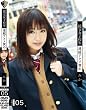 援交女子校生連続アクメ責め 5 [DVD]