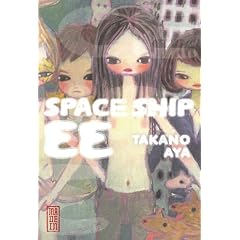 Space Ship EE