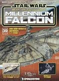 ミレニアム・ファルコン 39号 [分冊百科] (パーツ付) (スター・ウォーズ ミレニアム・ファルコン)