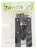WAKI アンティック丁番 黒 TW-266