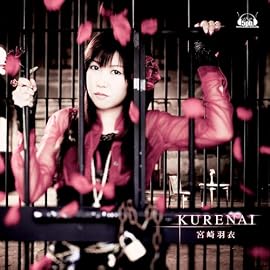 KURENAI(初回限定版)(DVD付)