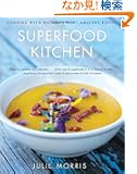 Superfood Kitchen: Cooking with Nature's Most Amazing Foods