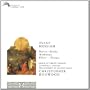 Handel - Messiah / Nelson, Kirkby, Watkinson, Elliott, Thomas, AAM, Hogwood